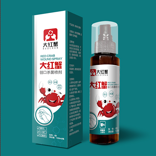 大紅蟹創(chuàng)口殺菌噴劑